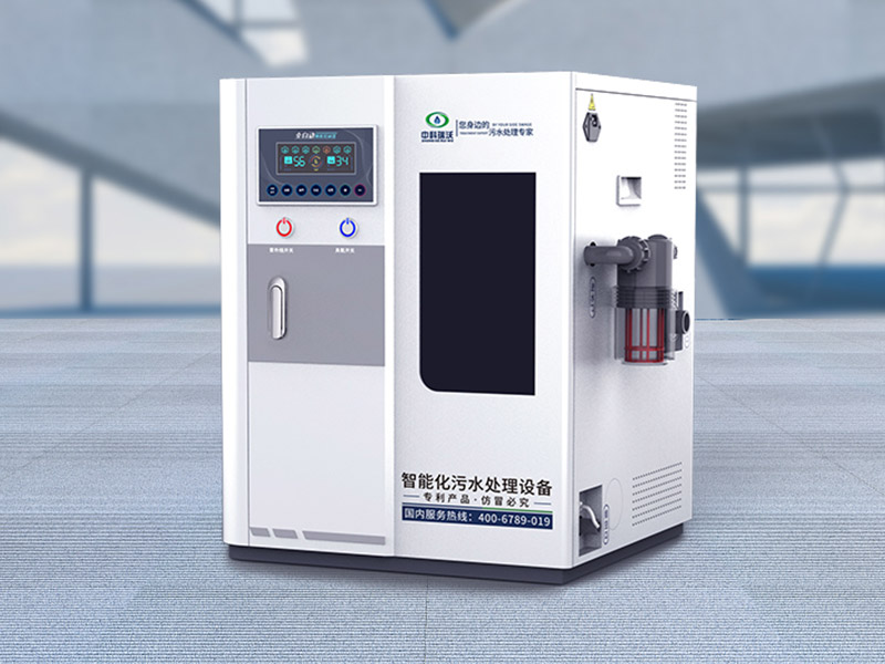 口腔診所醫療污水處理設備